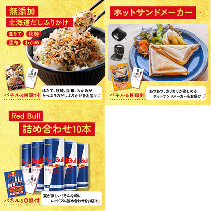 選べるブランド和牛 8点セット