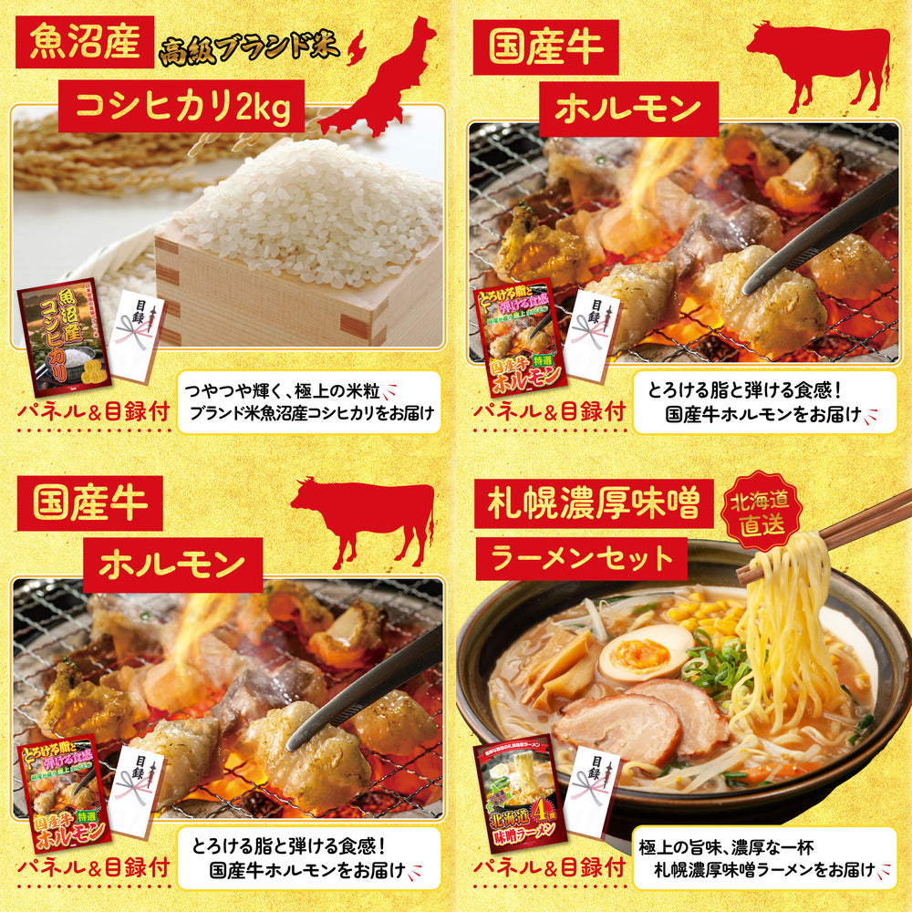 選べる飲み比べ日本酒セット10点セット