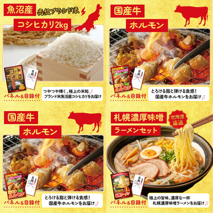 選べる飲み比べ日本酒セット10点セット