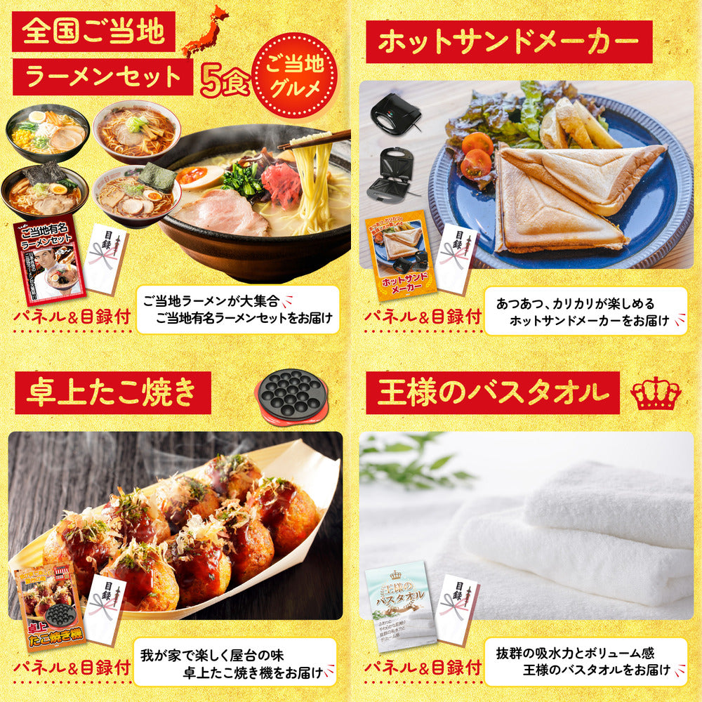 選べる厳選国産牛9点セット