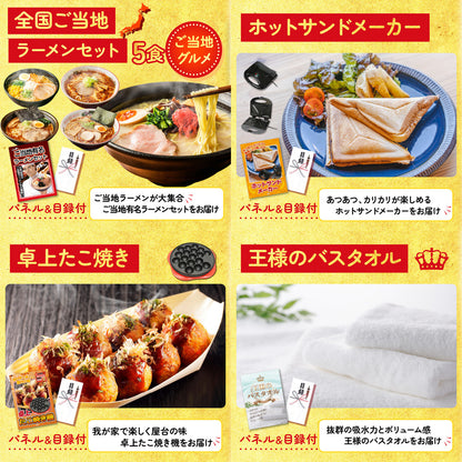 選べる厳選国産牛9点セット