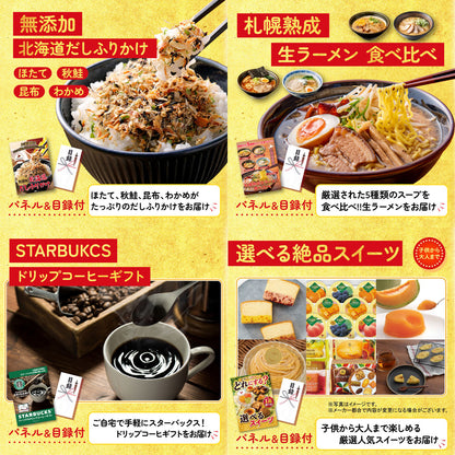 松阪牛1kgが目玉の6点セット（KY-390r2）