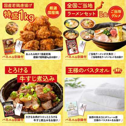 国産和牛カルビ焼肉 300g9点セット