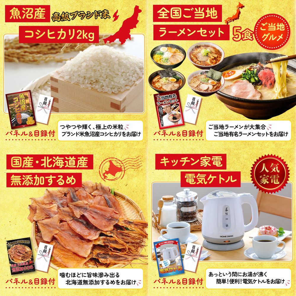 全国地ビール詰め合わせ 10本セット6点セット