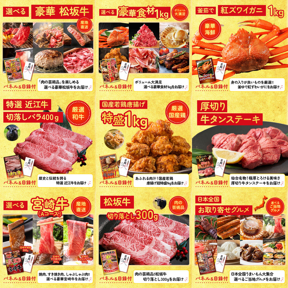 黒毛和牛サーロイン 塊ブロック肉 1kg 30点セット