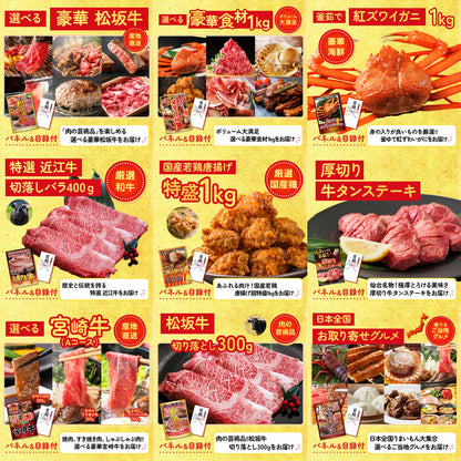 黒毛和牛サーロイン 塊ブロック肉 1kg 30点セット