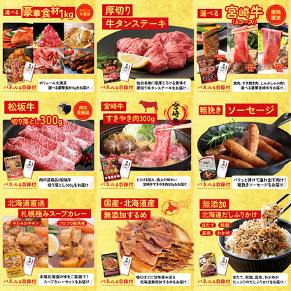 黒毛和牛サーロイン 塊ブロック肉 1kg 20点セット