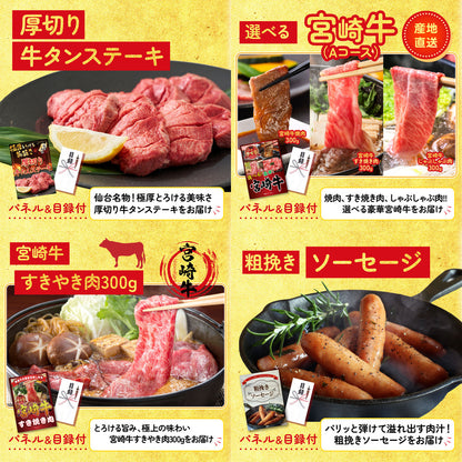 黒毛和牛サーロイン 塊ブロック肉 1kg 15点セット