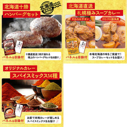 近江牛 切落しバラ400ｇ8点セット