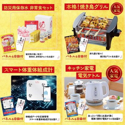 北海道 塩水バフンウニ(100g) 9点セット(KY-317)