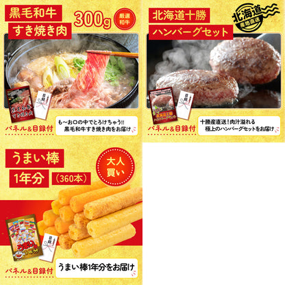 特選米沢牛 8点セット(KY-177)