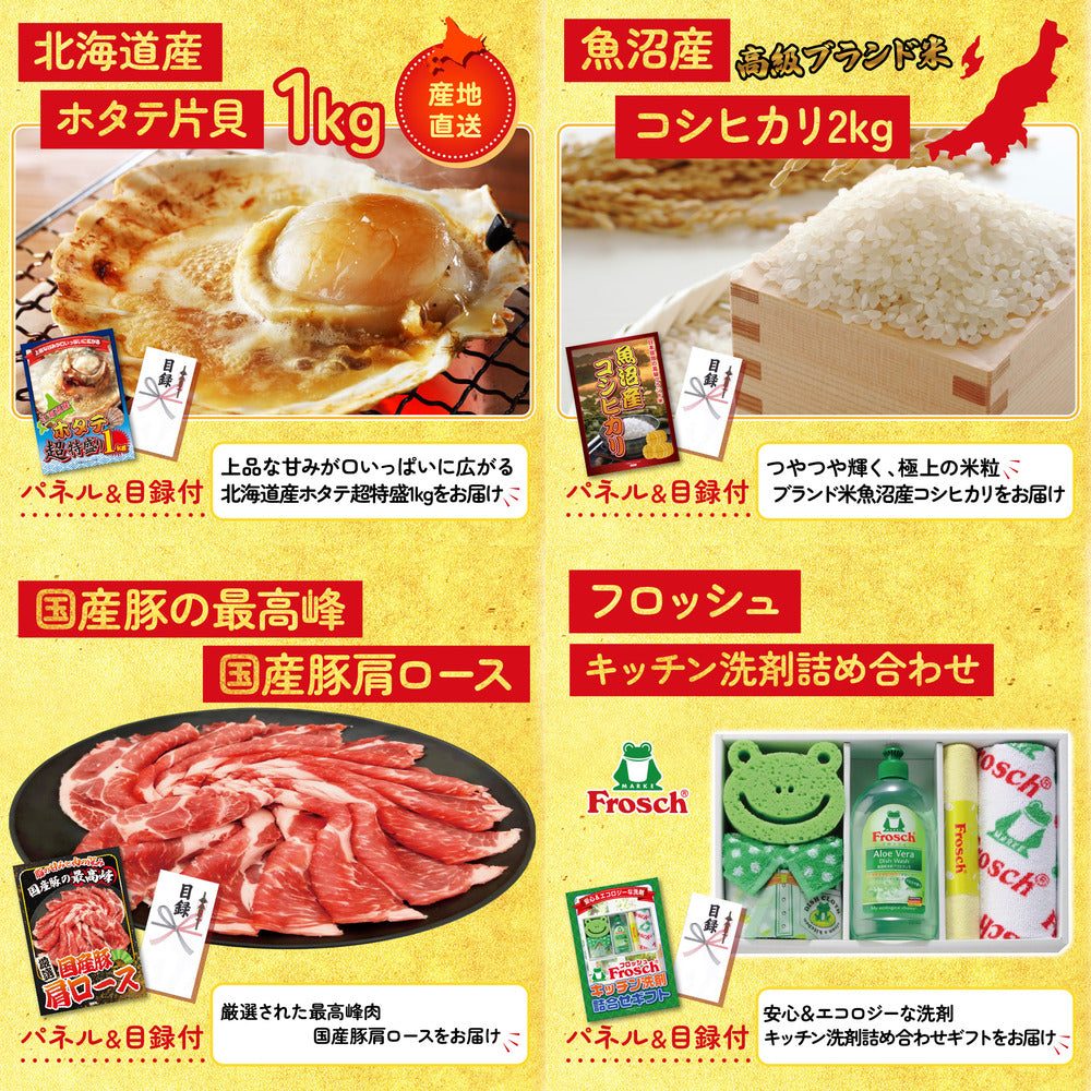 神戸牛すき焼き(モモ・カタ・バラ) 500g6点セット