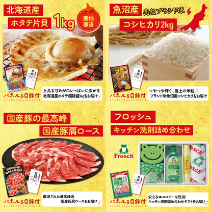 神戸牛すき焼き(モモ・カタ・バラ) 500g6点セット