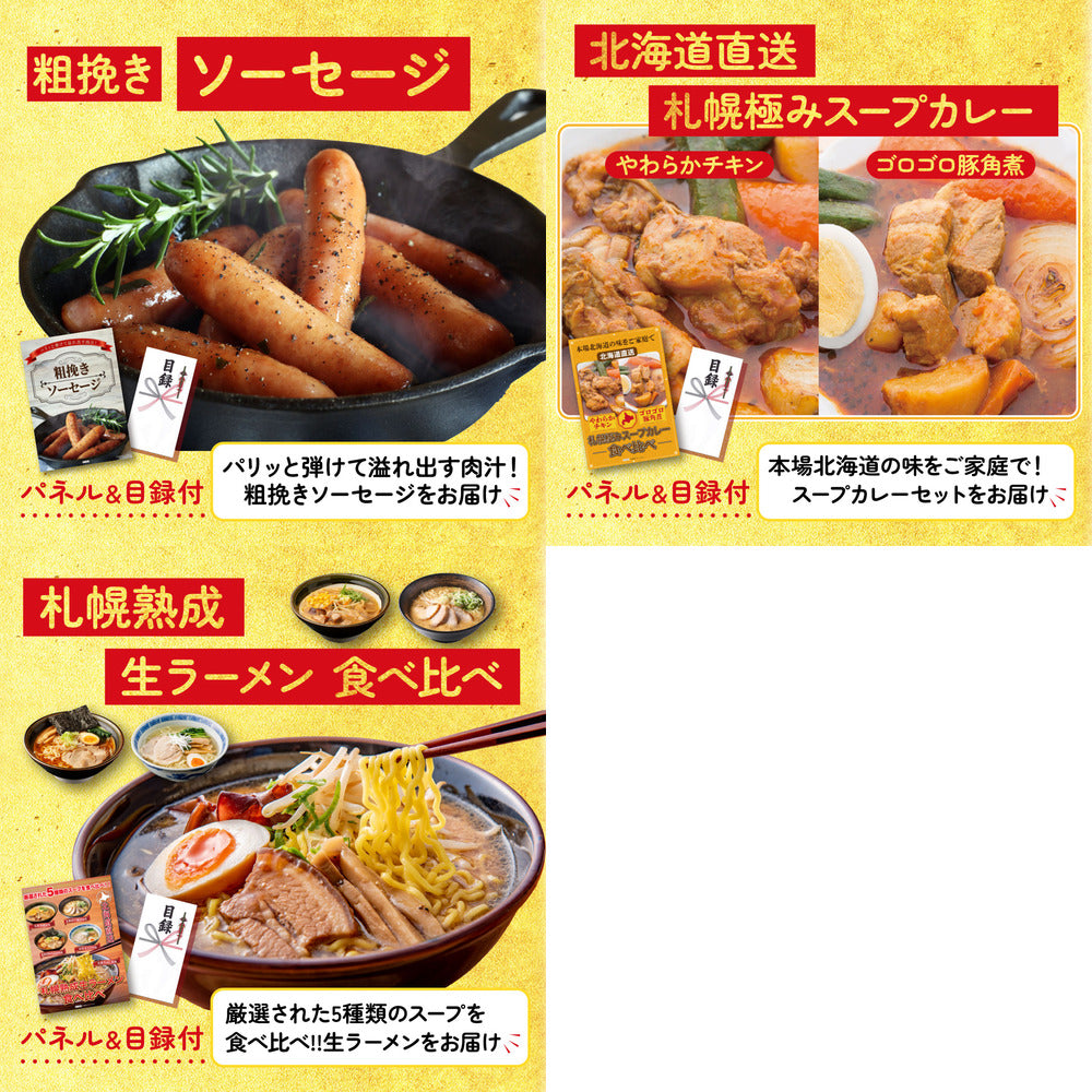 生ハム特盛り1kg 8点セット