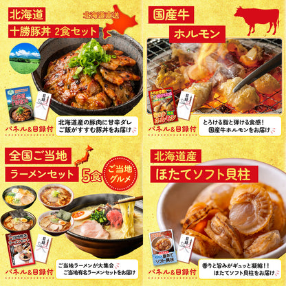 神戸牛切り落とし(部位指定なし) 300g10点セット