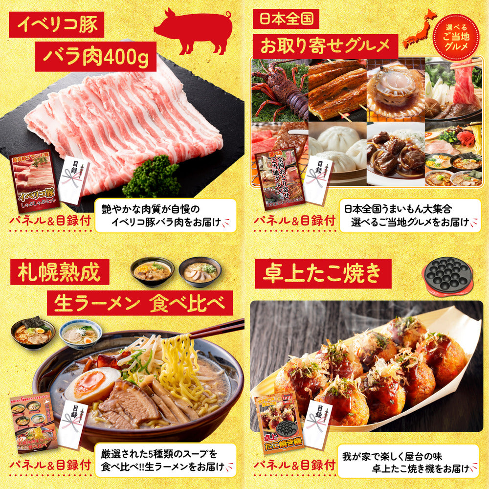 選べる日本三大ブランド和牛6点セット