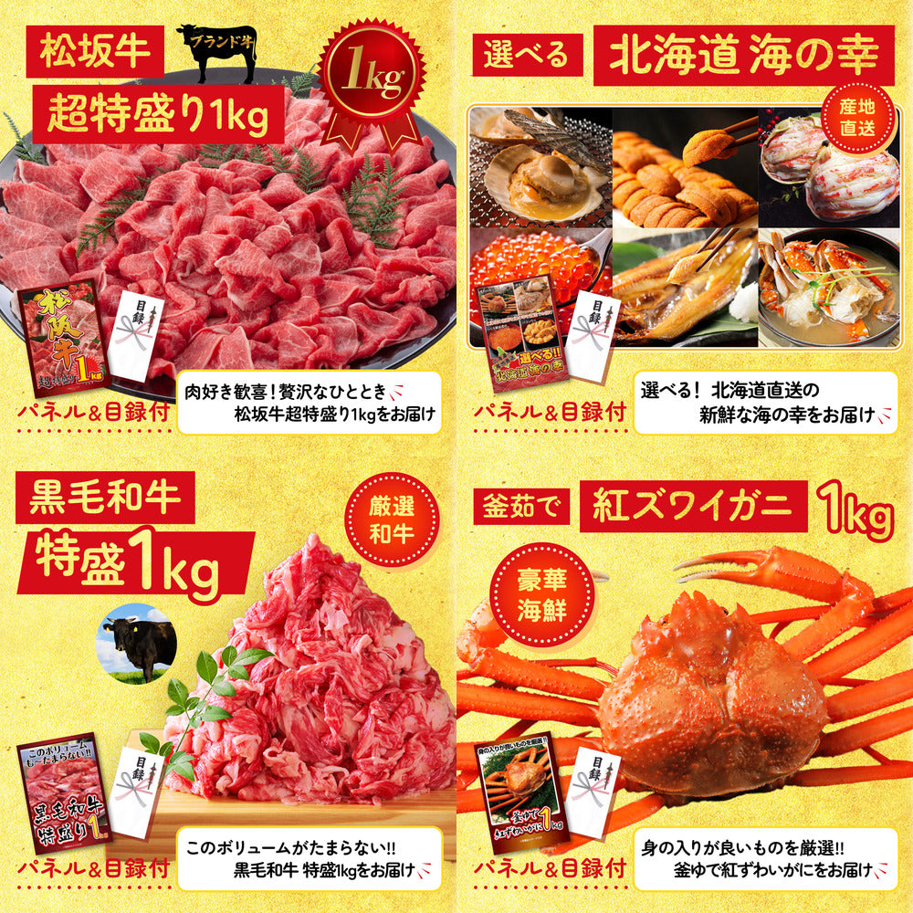 Nintendo SWITCH 2 15点セット