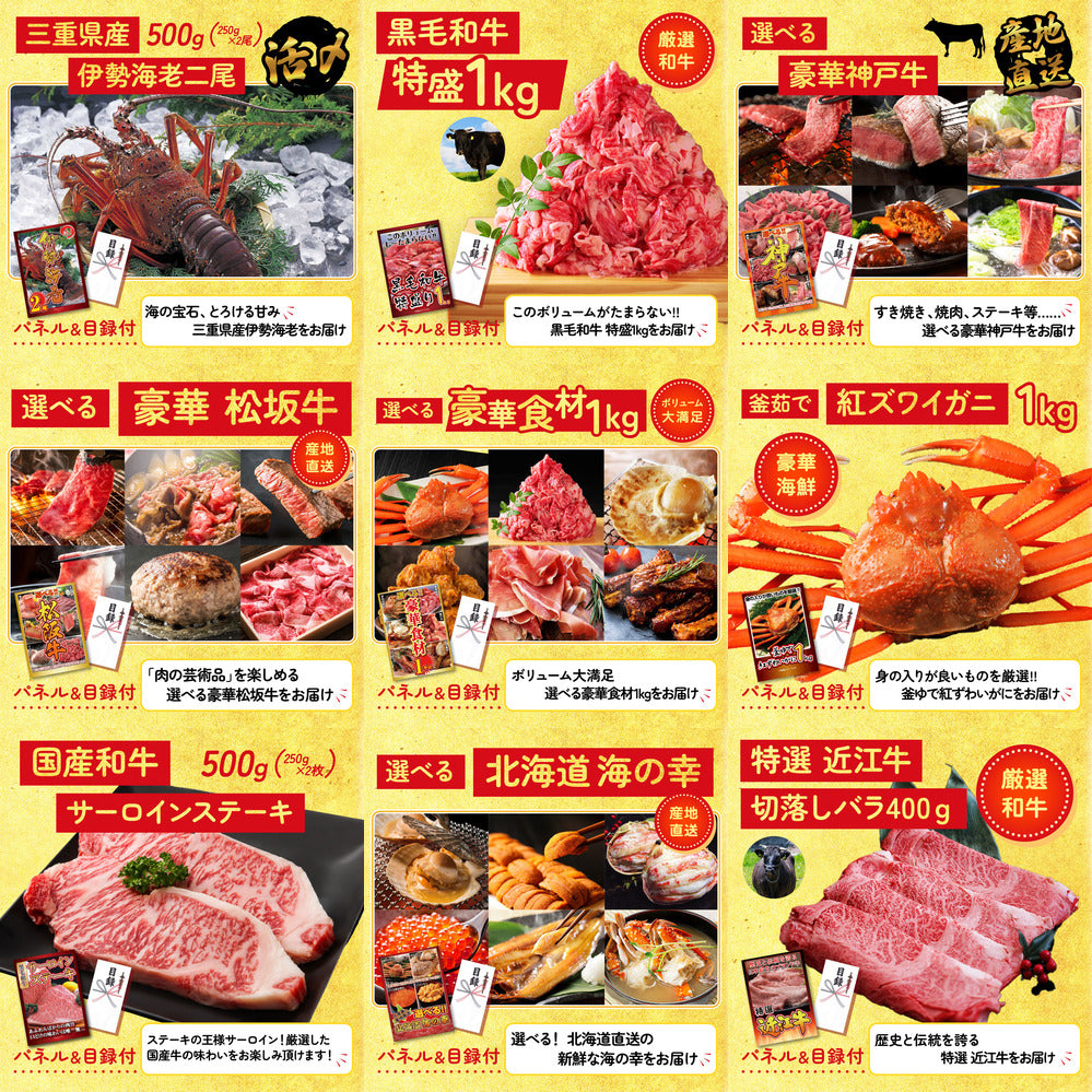 プレイステーション5 30点セット(KY-669)