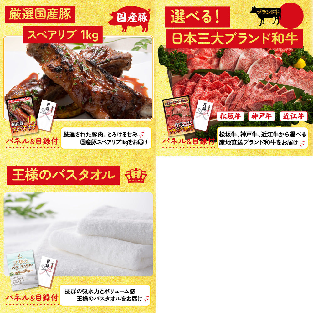 折り畳み自転車(MG-CM16L)8点セット