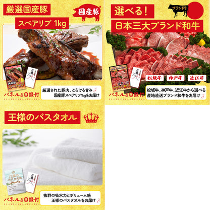 折り畳み自転車(MG-CM16L)8点セット