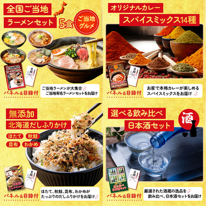 松阪牛切り落とし(部位指定なし) 300g9点セット