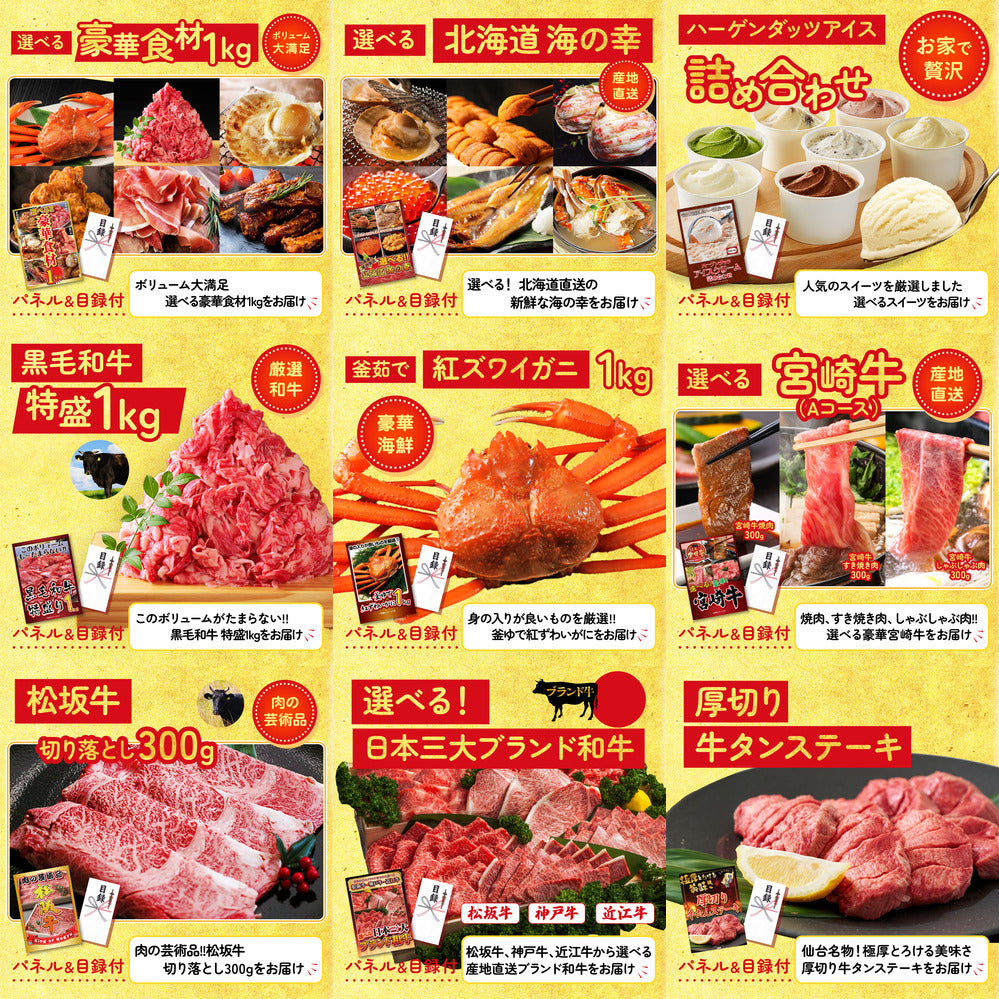 Nintendo SWITCH 2 30点セット