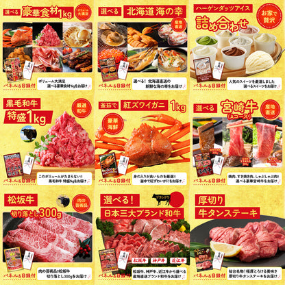 Nintendo SWITCH 2 30点セット