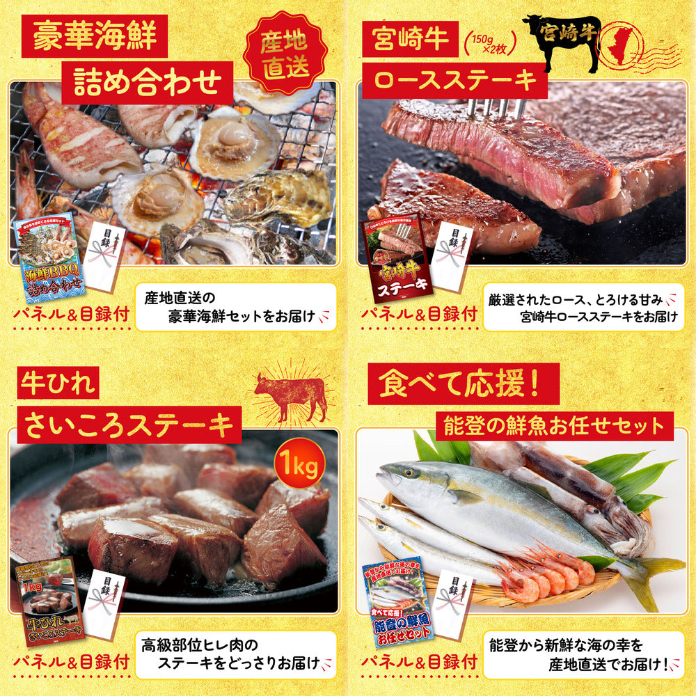 北海道 毛ガニ 25点セット(KY-94)