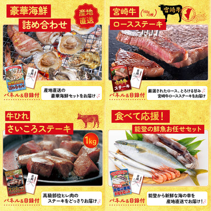 北海道 毛ガニ 25点セット(KY-94)