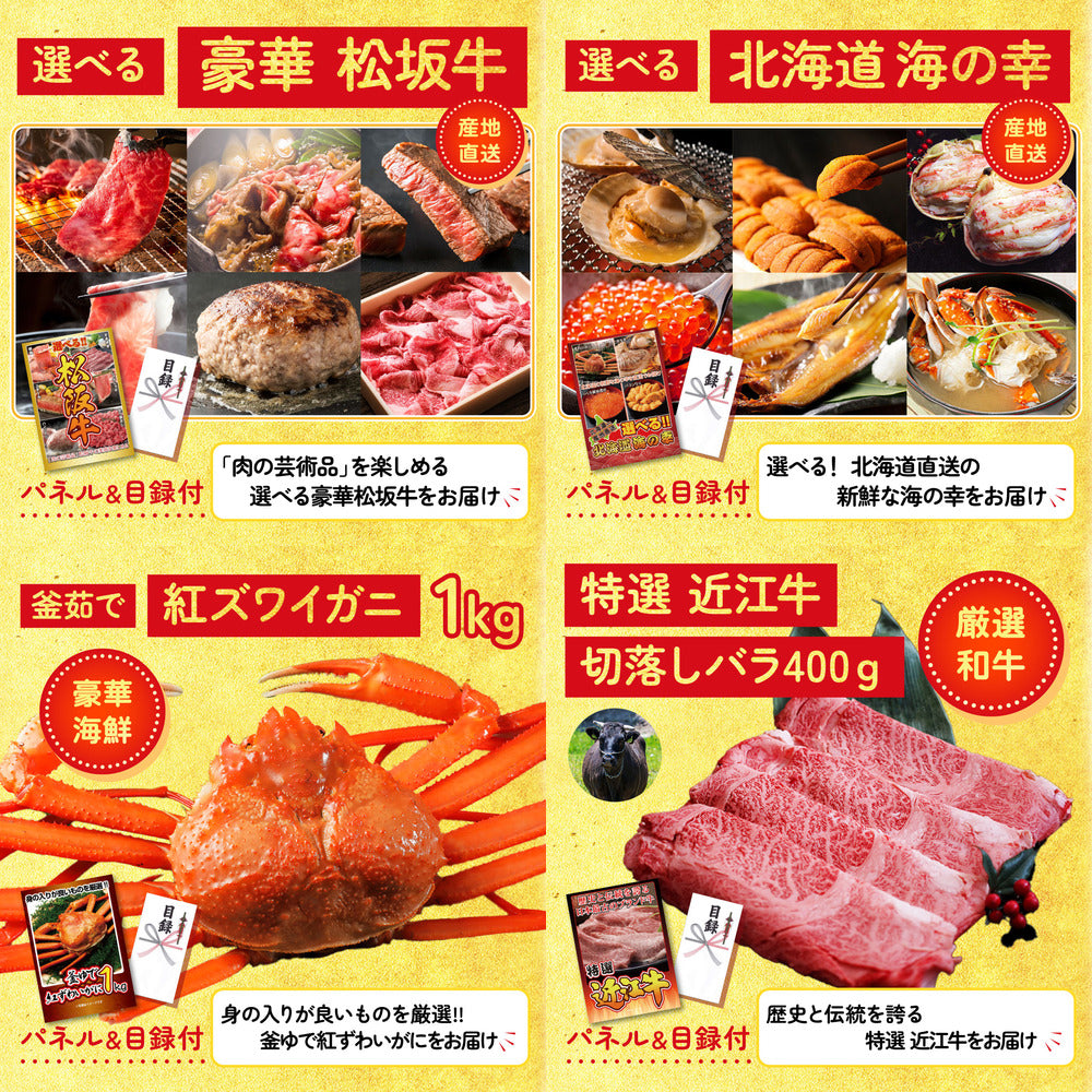 ディズニーペアチケットが目玉の15点セット（KY-30e2）