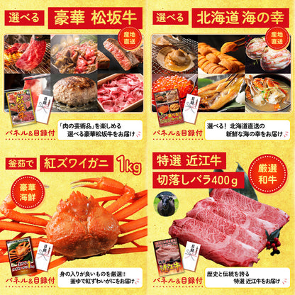 ディズニーペアチケットが目玉の15点セット（KY-30e2）