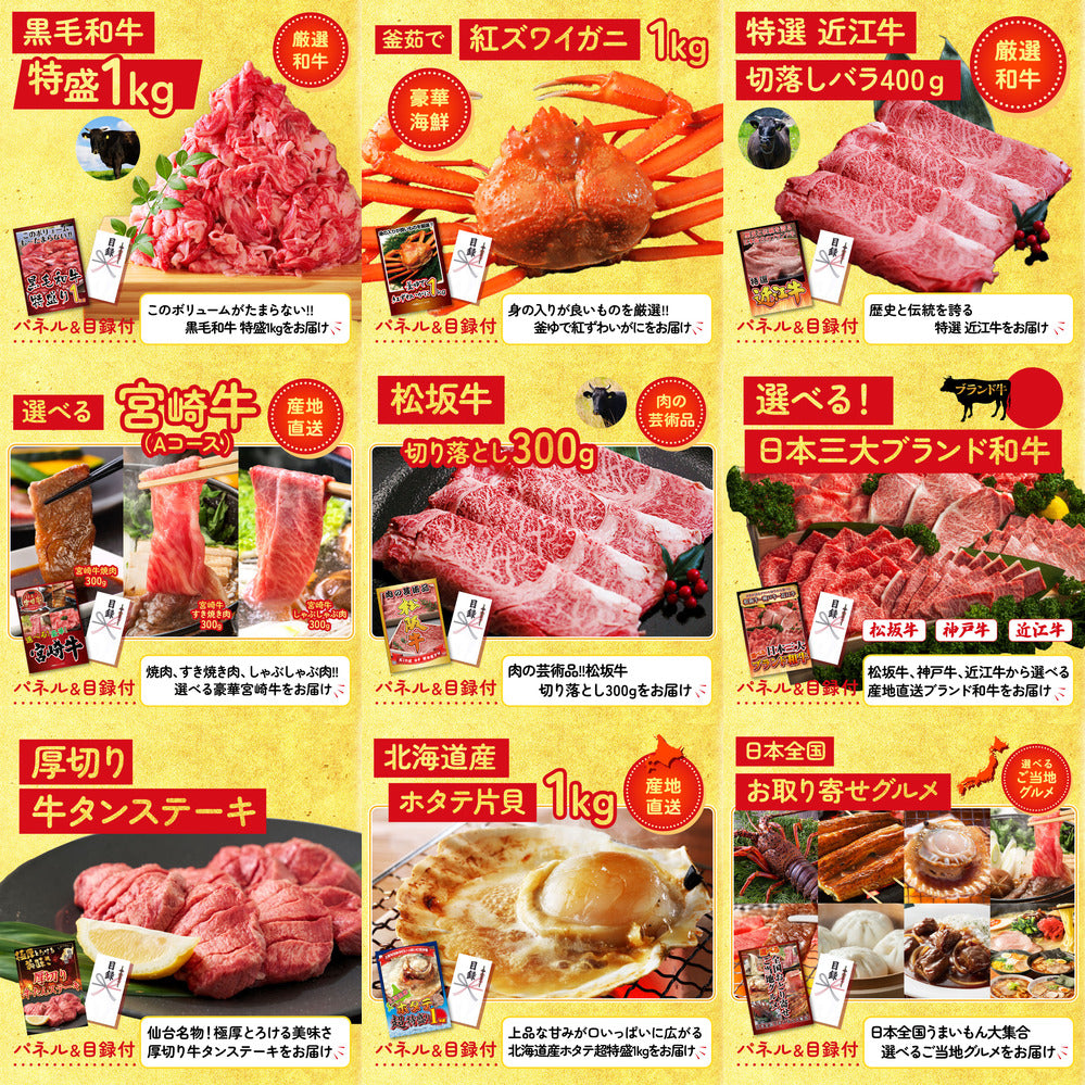 国産 うなぎ蒲焼(120g×2) 30点セット