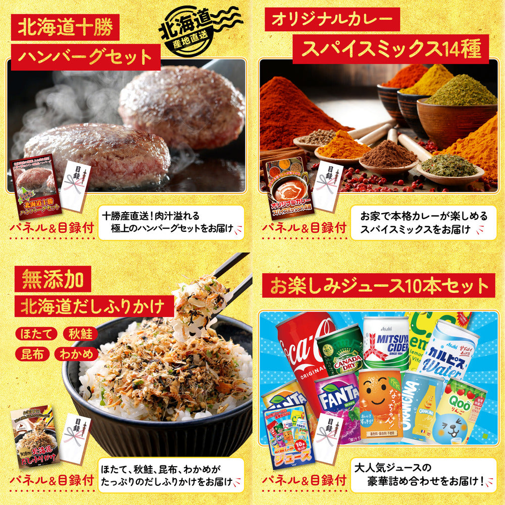 宮崎牛すきやき肉(バラ300g)6点セット