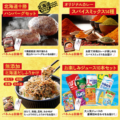 宮崎牛すきやき肉(バラ300g)6点セット