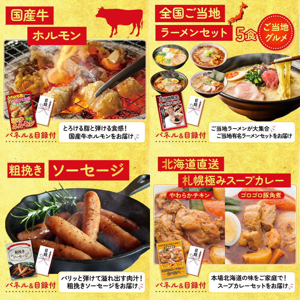 宮崎牛すきやき肉(バラ300g) 25点セット