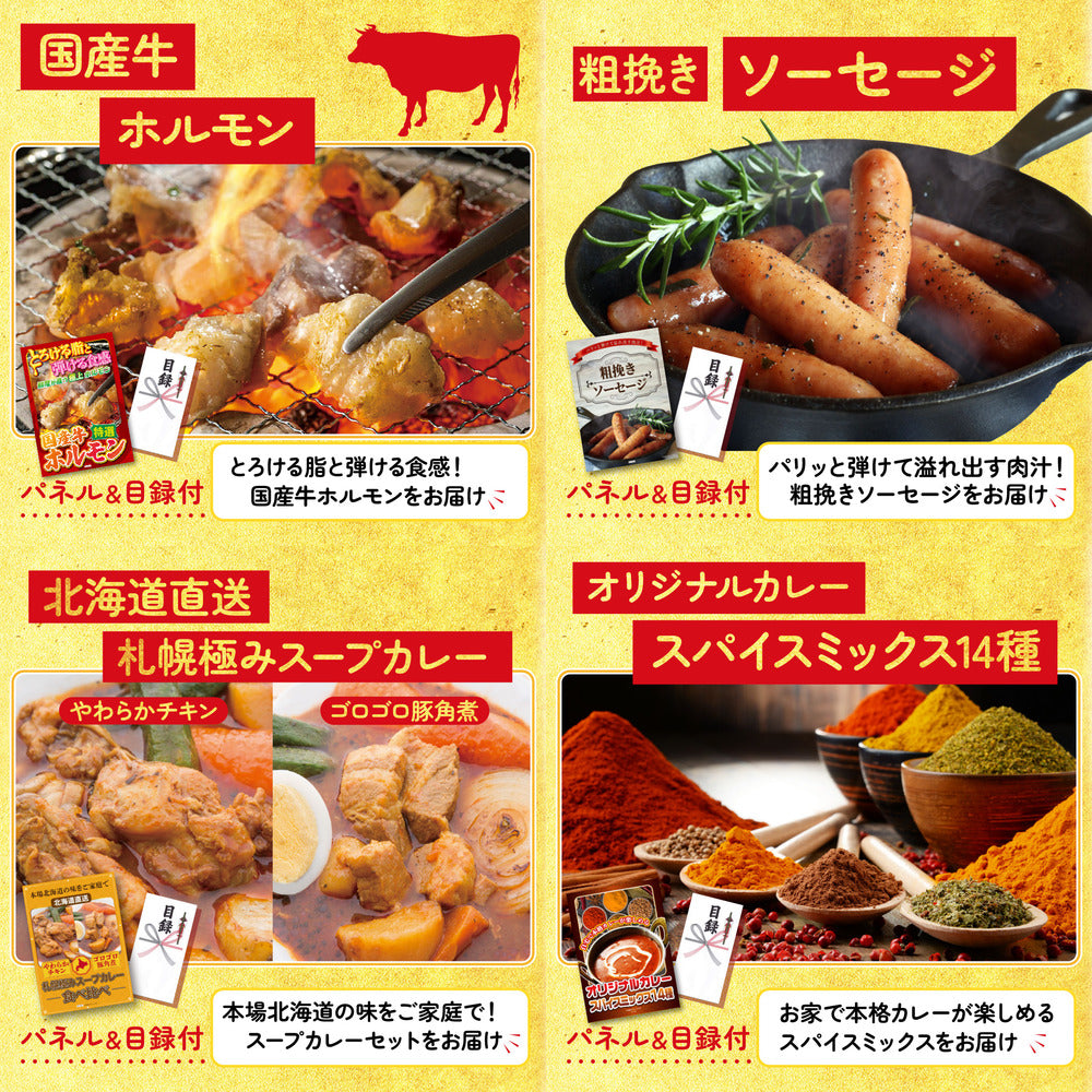 国産豚 肩ロース 400g10点セット
