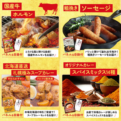 国産豚 肩ロース 400g10点セット