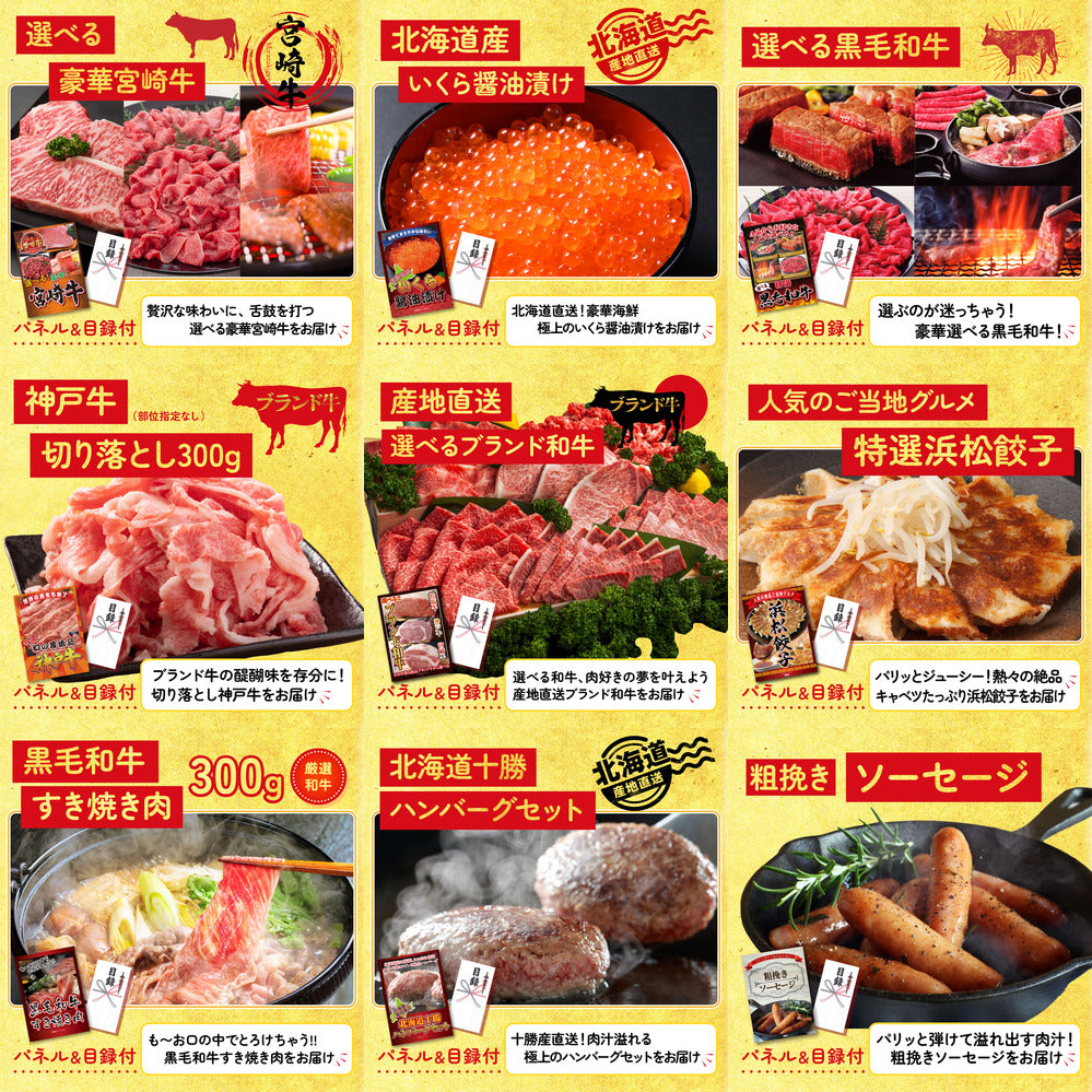 黒毛和牛もも 塊ブロック肉 1kg 30点セット