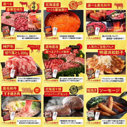 黒毛和牛もも 塊ブロック肉 1kg 30点セット