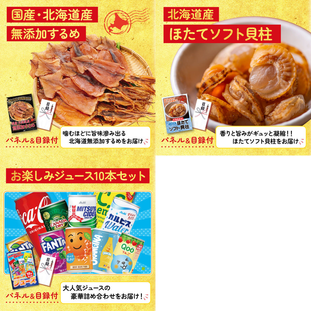 松阪牛 肩ロース・モモセット 8点セット(KY-673)