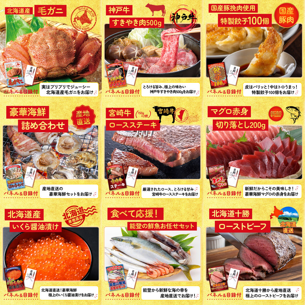 プレイステーション5 30点セット(KY-669)