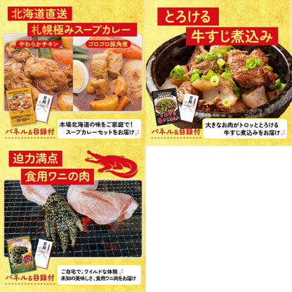 選べる有名温泉旅館ペア宿泊券 8点セット(KY-110)