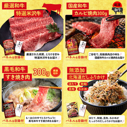 黒毛和牛サーロイン 塊ブロック肉 1kg6点セット