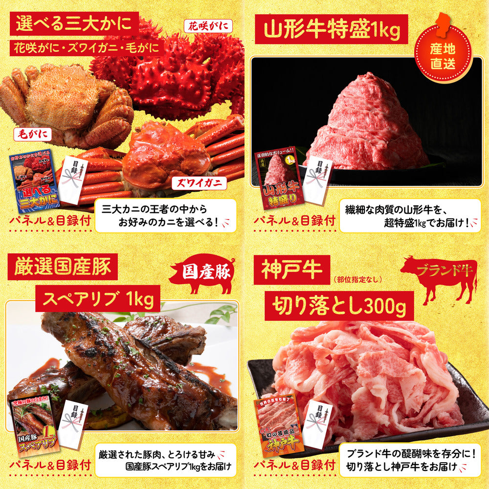 折り畳み自転車(MG-CM16L) 15点セット(KY-111)