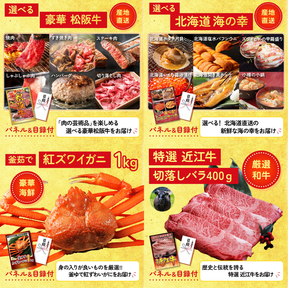 ディズニーペアチケットが目玉の15点セット（KY-30e2）