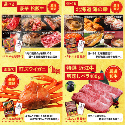 ディズニーペアチケットが目玉の15点セット（KY-30e2）