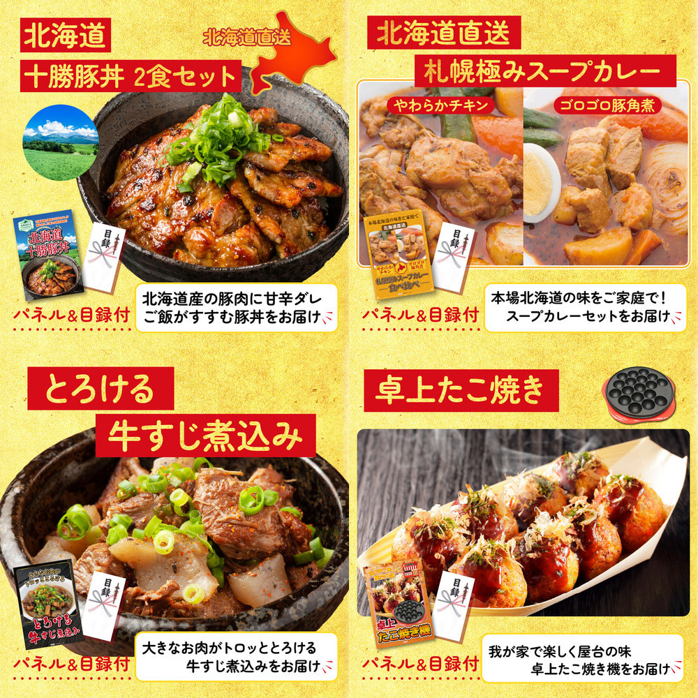 近江牛 切落しバラ400ｇ10点セット