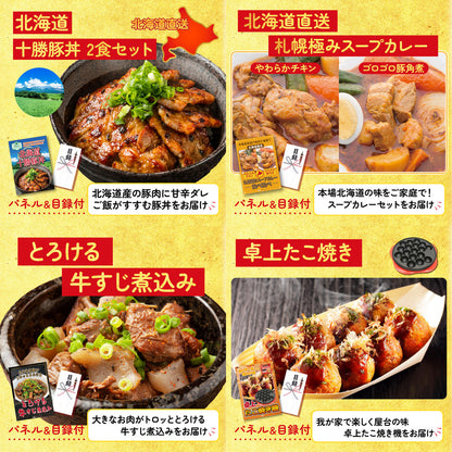 近江牛 切落しバラ400ｇ10点セット