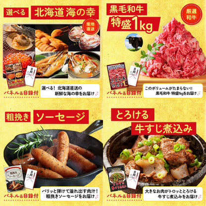 Nintendo SWITCH 2 6点セット