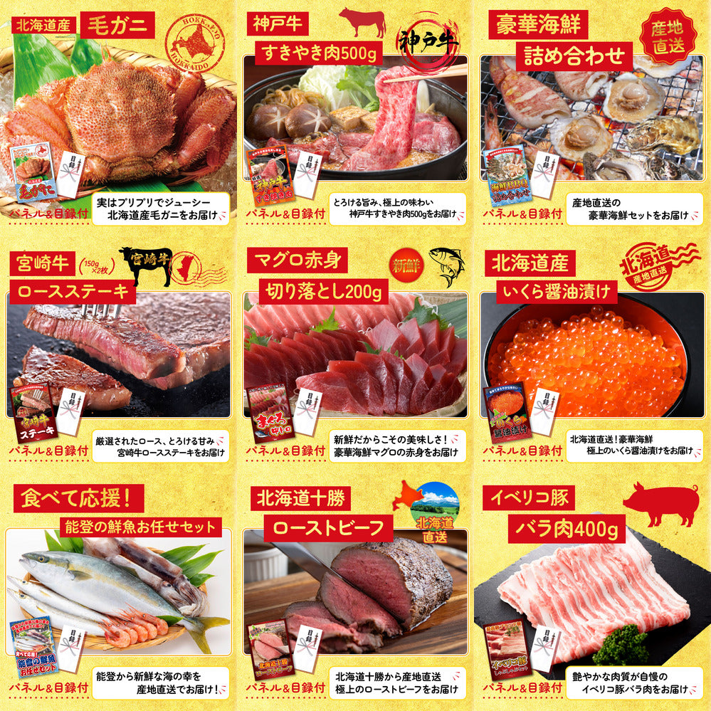 プレイステーション5 20点セット(KY-669)